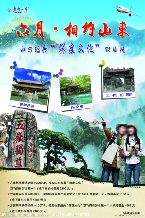 购买假的美国结婚证